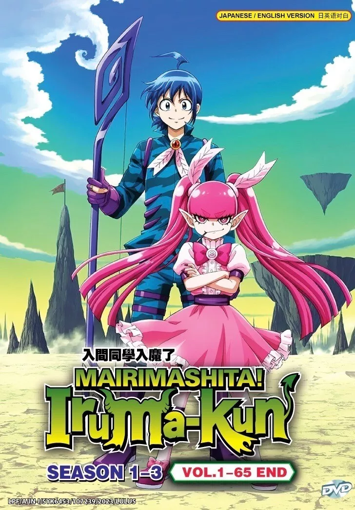 Mairimashita! Iruma-Kun (Season 1-3: VOL.1 - 65 End) ~ English Dubbed ~ DVD  ~