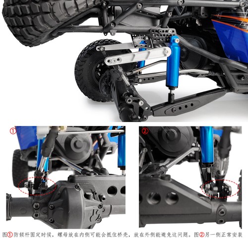 Metal Sway Bar Stabilizer Anti-roll Mount For RC Axial Wraith 90048 YETI RR10 - Picture 4 of 18