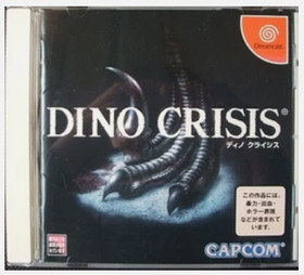 Zombie Revenge The Typing of the Dead Dino Crisis set of 4 Dreamcast