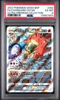 2022 POKEMON SWSH BLACK STAR PROMO #262 FULL ART/CHARIZARD VSTAR PSA 6