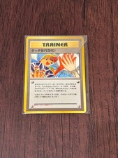 Touch Generation Change #27/P Prices | Pokemon Japanese Promo