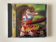 Advanced VG for Sega Saturn Japan NTSC Japan Import