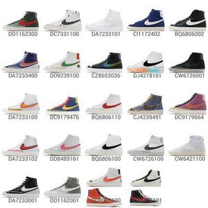 Nike Blazer Mid 77 Men Classic Casual Lifestyle Shoes Sneakers Trainers  Pick 1 | eBay