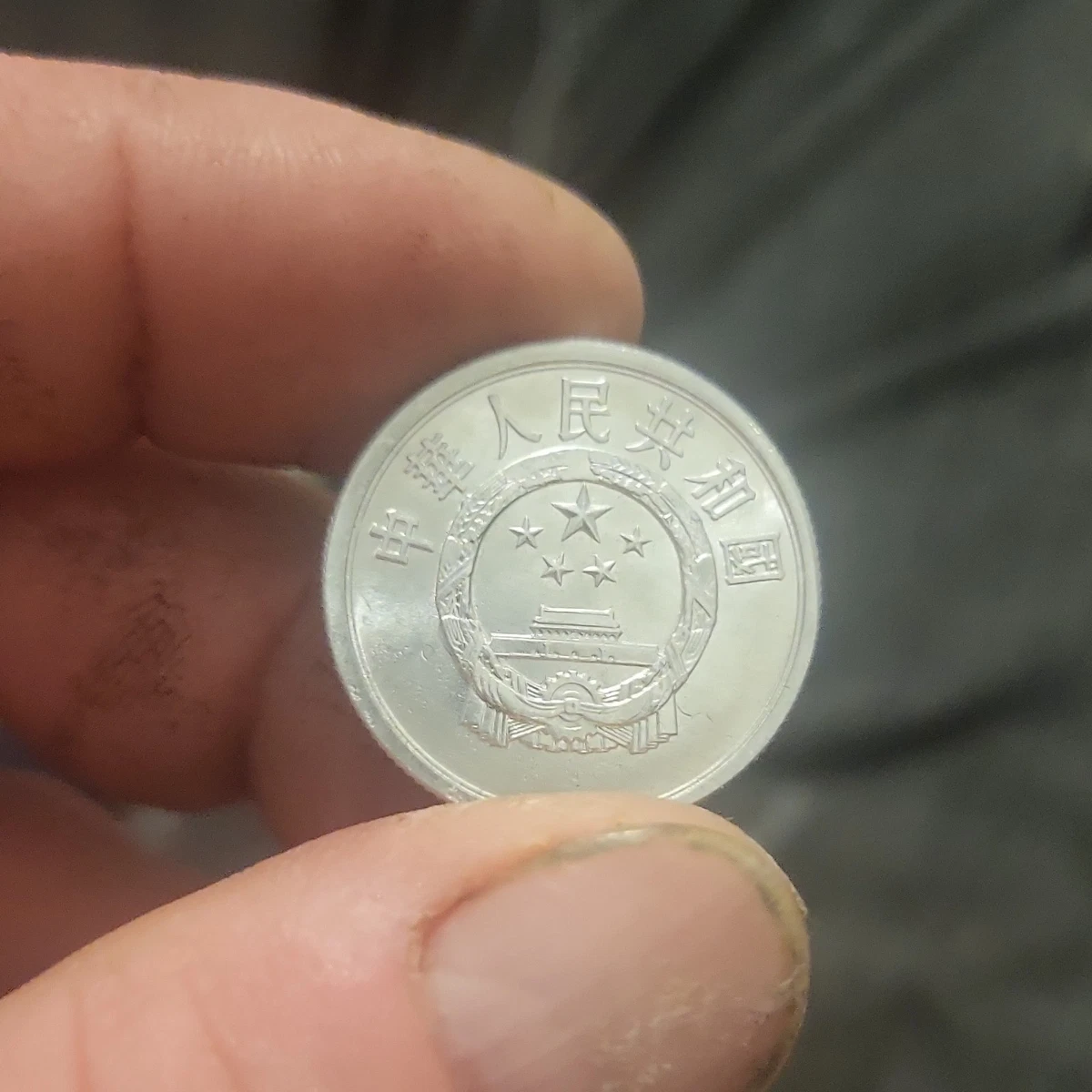 未曾流通1990 中华民国金币(1949-现在) 的人| eBay