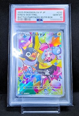 PSA 10 Iono's Wattrel 232/SV-P [Battle Partners Purchase Promo