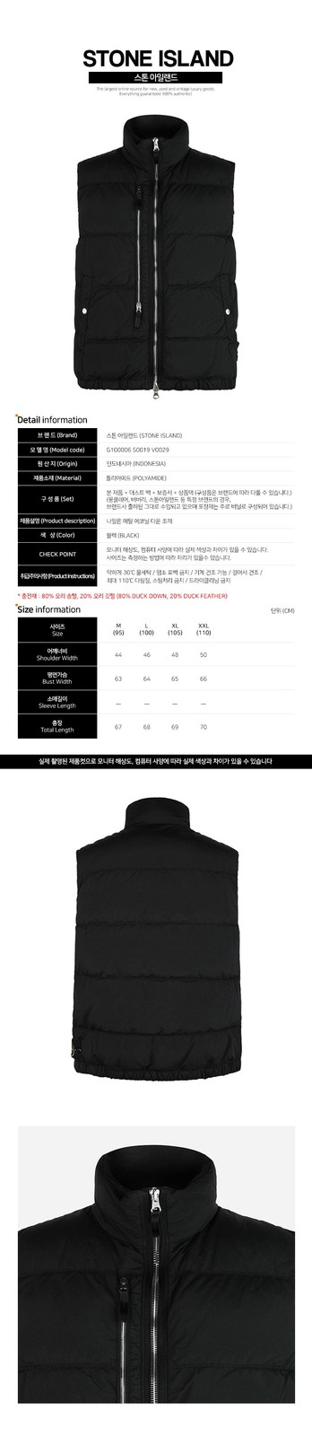Stone Island 5F Nylon Metal Econyl Down Vest Black G100006 S0019 V0029 149935210 thumbnail 2