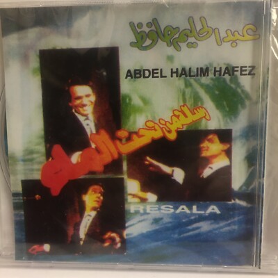 Abdel Halim Hafez  (Artist) - Resala -   CD Arabic Music   19