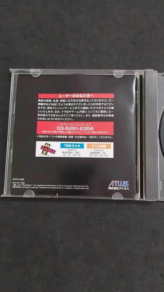 ADVAN RACING SONY PLAYSTATION 1 PS1 JAP GIAPPONESE USATO COMPLETO - Immagine 4 di 4