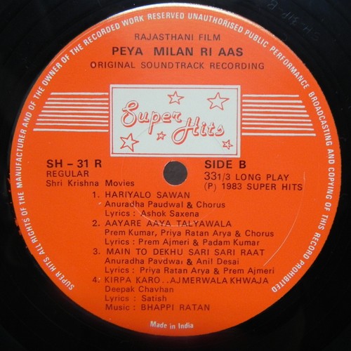 Peya Milan Ri Aas Rajasthani Film LP Vinyl Record Bollywood Rare 1983 Indian EX - Picture 4 of 7