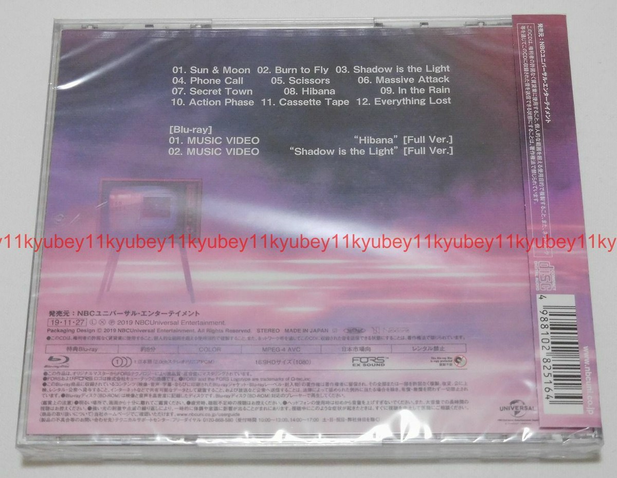 New THE SIXTH LIE Perfect Lies First Limited Edition CD Blu