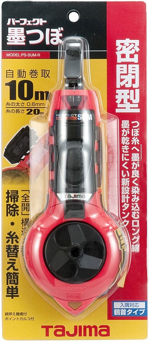 TAJIMA PS-SUM-R Ink Line Perfect Sumitsubo from Japan | eBay