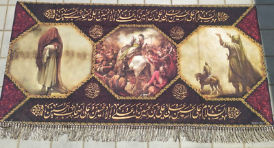 Banner Shia velvet martyr Imam Hussein, Hazrat Ali Akbar, Ali Asghar Ruhol Amin
