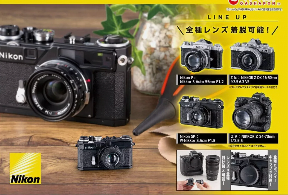 ボイプラ アンシン カメラセット s-l1200.png