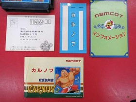 Nintendo Karnov Famicom Software Kpe58