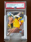 Pokemon Captain Pikachu 9 Chinese CBB1 C-Gem Pack Vol 1 PSA 9