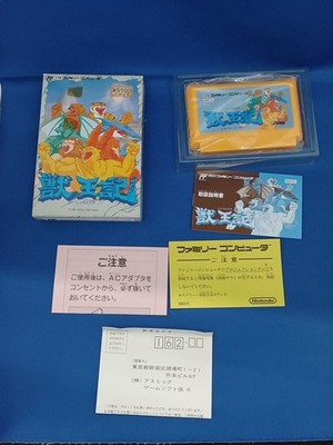 ASMIK Beast King Famicom Game with Box & Manual