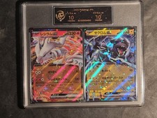 POKEMON - RESHIRAM EX + ZEKROM EX - 017/086 - 037/086 - GRADED CARD 10 - NO PSA
