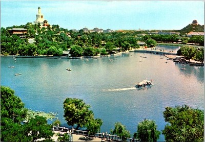 Peking China Peihai Park Lake View Color Continental Postcard B806