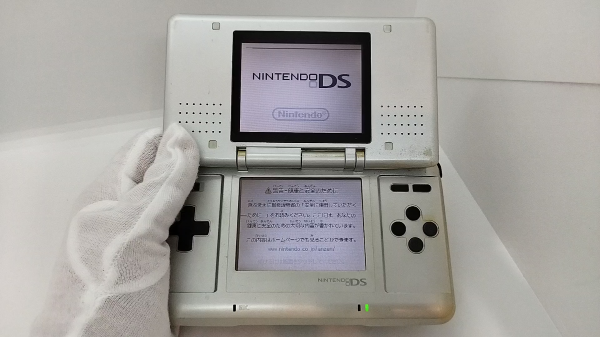 Nintendo DS Original NTR-001 Console - Titanium - Tested Works | eBay