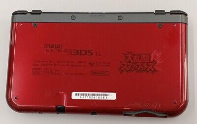 Nintendo Super Smash Bros. Edition 3DS LL Red Console for Nintendo Super Smash Bros. Edition 3DS LL Red Console for