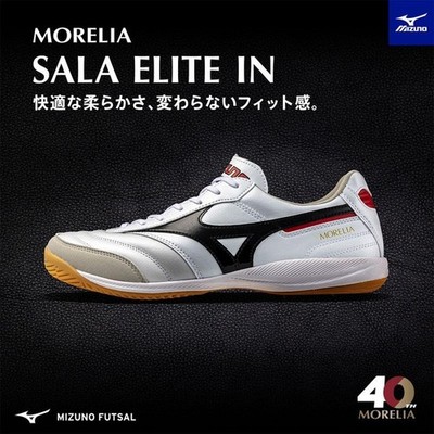New Mizuno Futsal Morelia SALA ELITE IN Q1GA2512 09 | eBay
