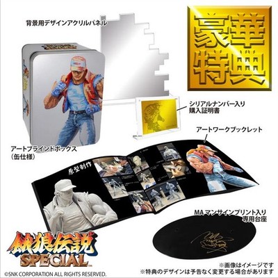 The King of Collectors'24 Fatal Fury Special: Terry Bogard (Pixel