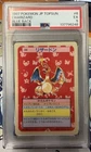 1995 Pokemon JAPANESE TOPSUN CHARIZARD #6 PSA 5 Blue Back Card