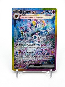 metal pokemon cards ebay Pokmon TCG MEGA Individual Collectible Card Game for sale The item available is listed in the Title Metal Pokemon Card | eBay