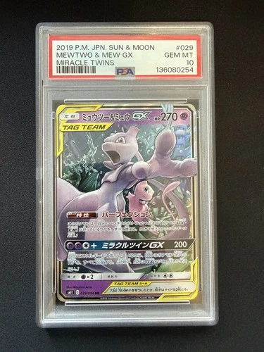 2019 POKEMON SUN & MOON MIRACLE TWINS (JAPANESE) #029/094 MEWTWO & MEW GX PSA 10