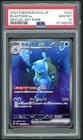 POKEMON BLASTOISE ex 2023 JAPANESE SV2a-POKEMON 151 #202 SPECIAL ART RARE PSA 10