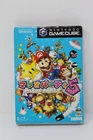 Japanese Version Mario Party 5 Nintendo GameCube REGION LOCK
