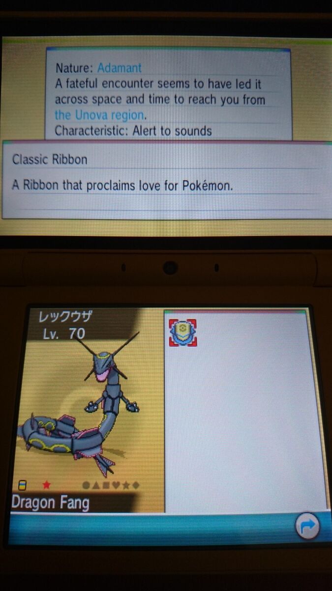 Finally after a couple days of trying I finally got it. A freaking shiny  rayquaza! - 9GAG