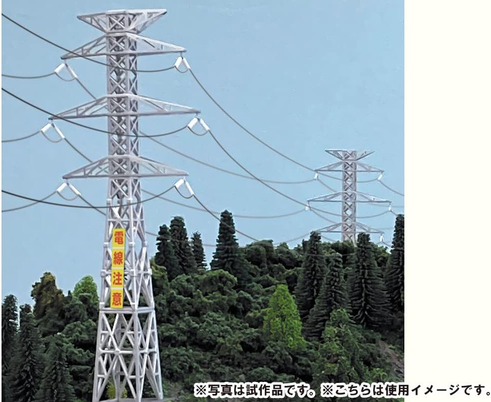 New Tomytec Scenery Collection 084-3 Power Transmission