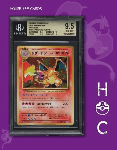 Charizard 1st Edition Holo R #11 CP6 JPN 20th Anniversary BGS 9.5 Gem Mint🔥🐉🧨