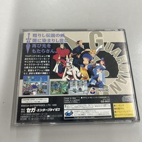 GUARDIAN HEROES Sega Saturn Soft Japan v3