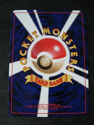 SHUCKLE 1999 POKEMON Gold, Silver, to a New World JAPANESE #213