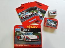 Carta Super Car Giapponese Vintage "World Famous Cars" Collezione Carta Con Album