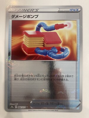 ポケモンカードゲーム etboi178 s-l400.jpg