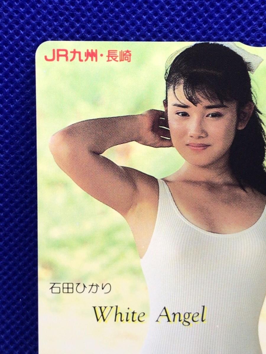 Hikari Ishida White Angel old Orange card JR Japanese girl limited
