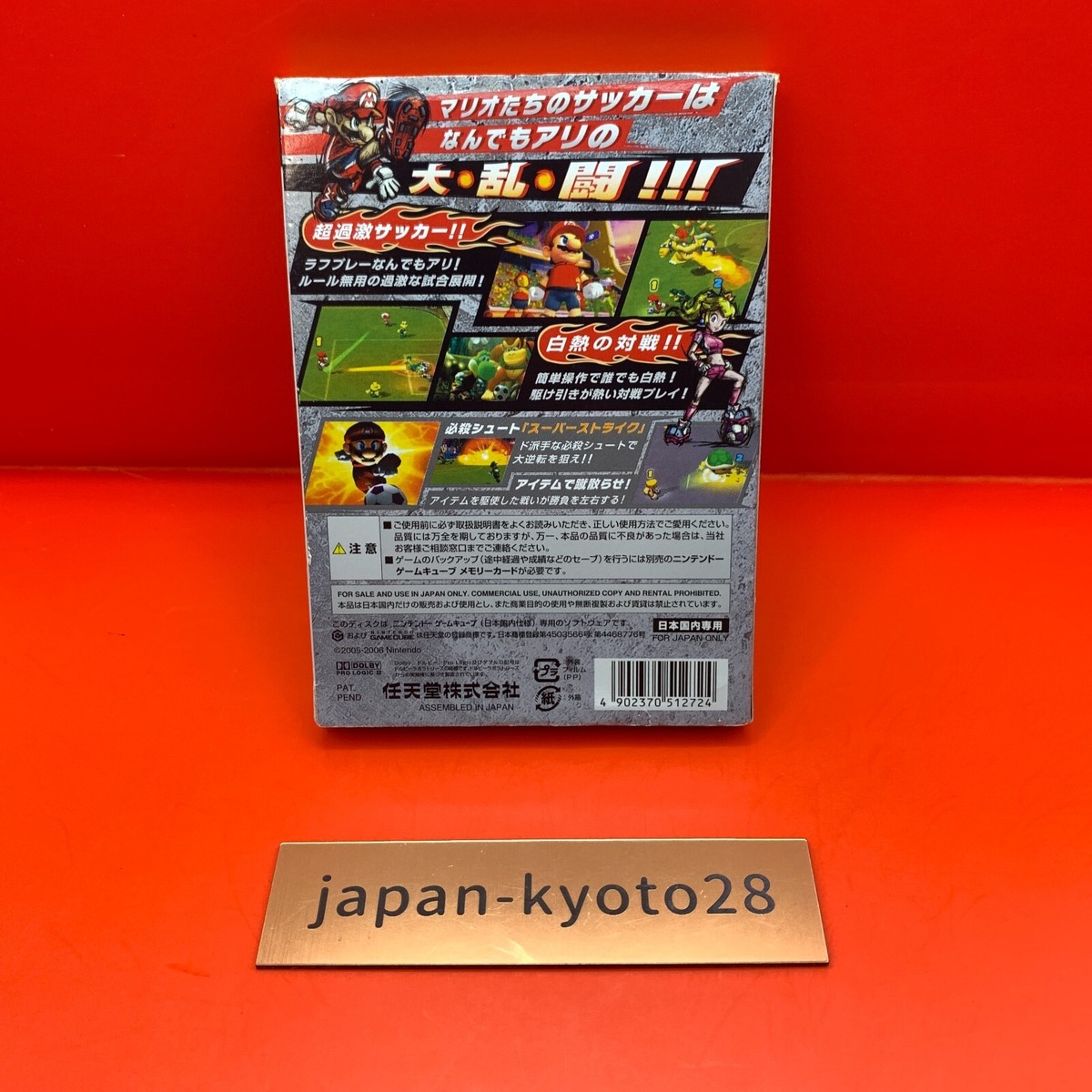 Super Mario Strikers GC Nintendo Nintendo Gamecube From