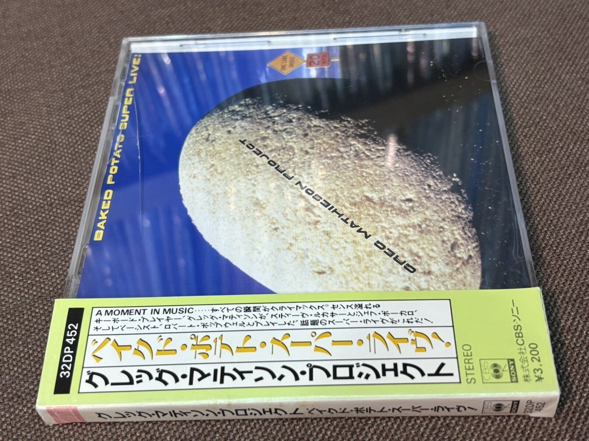 Greg Mathieson Baked Potato Super Live Japan CD 32dp452 W