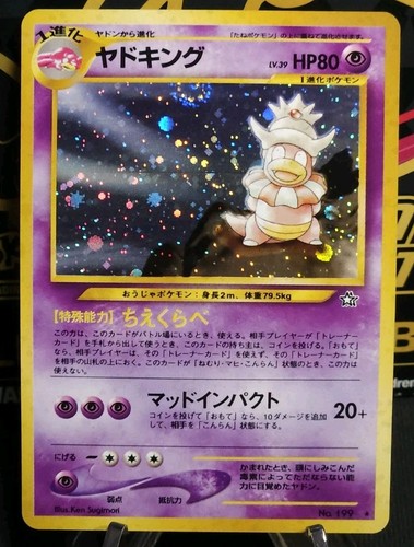 Pokémon Slowking #199, Holo Rare Gold, Silver To A New World (Neo Genesis)