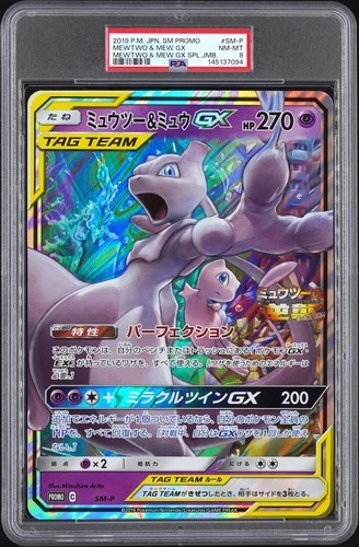 2019 POKEMON JPN SM PROMO MEWTWO & MEW GX SPECIAL TAG MEWTWO & MEW GX PSA 8