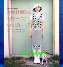 A lot of Crochet Motif /Japanese Knitting Wear Pattern Book
