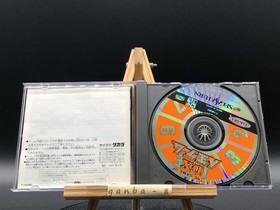 The Game of Life DX (Sega Saturn,1995) from japan