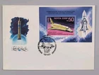 Soviet Union USSR FDC First Day Cover Mi Block 205