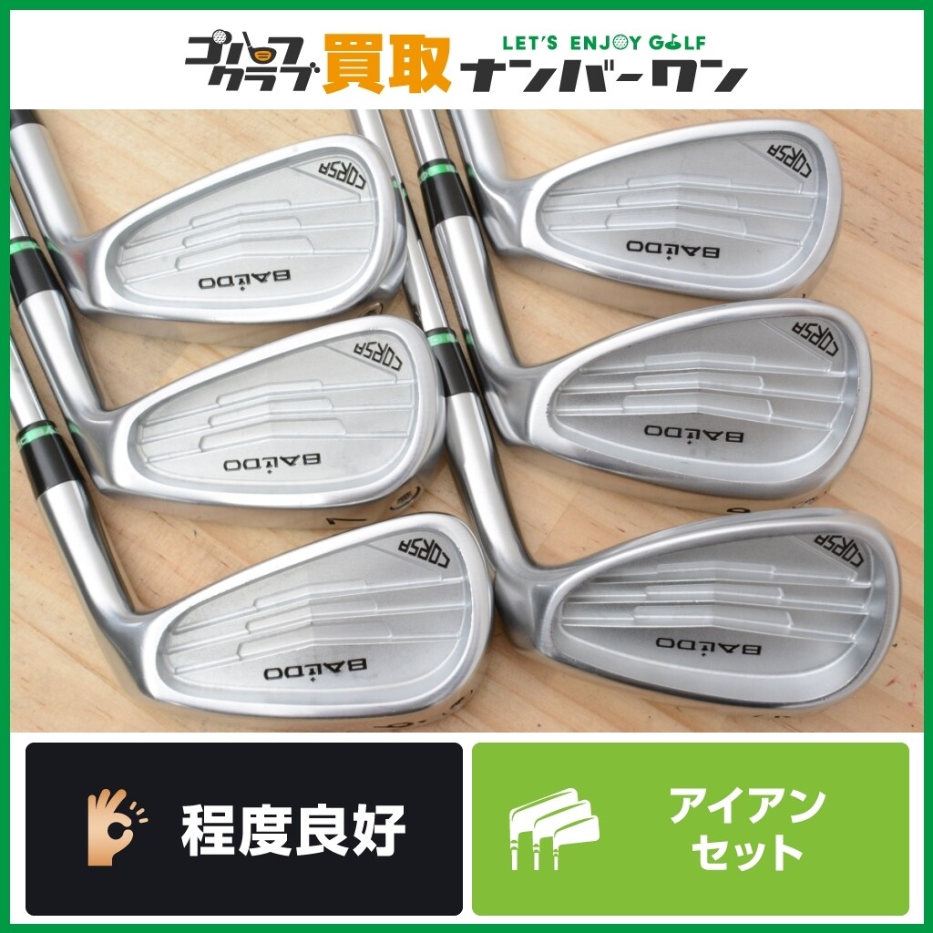 BALDO CORSA アイアンセット 6本セット 【公式通販】