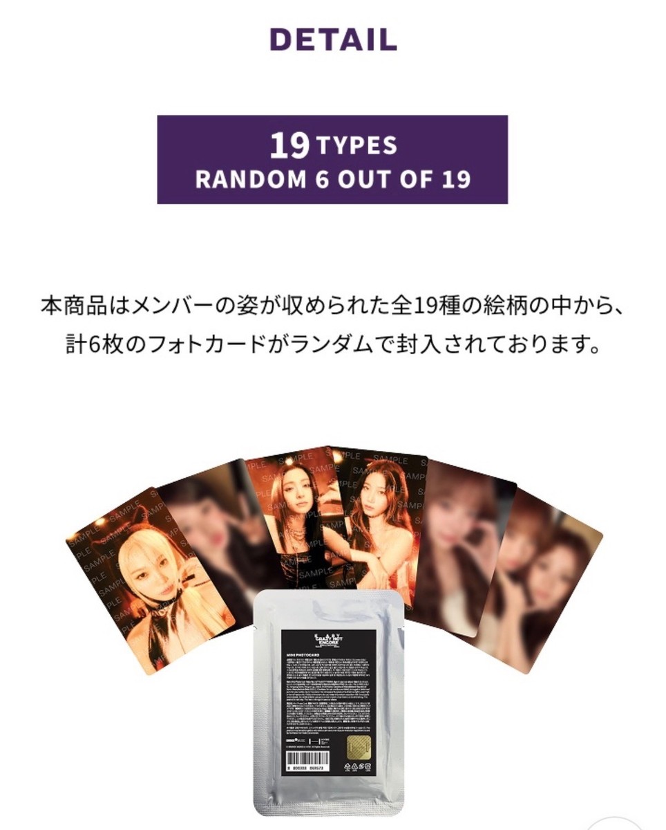 LE SSERAFIM] EASY CRAZY HOT ENCORE in Seoul / Photocard Random PC