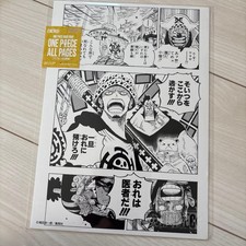 One Piece Law Poster Display Anime Character Wall Art Game Merchandise
