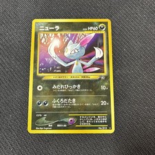 Sneasel 215 Japanese Neo 1 Gold Silver Genesis Rare Pokemon NM